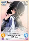  va-087 R 脱出のための“女装”「美作秋人」 