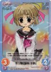  VA-015 SC 孝行娘「塚本 千沙」 