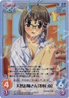  VA-017 SC 天然お姉さん「牧村 南」 