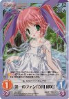  VA-018 SC 第一のファン「立川 郁美」 