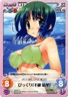 VA-022 C びっくり「不破 精華」 