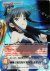 AP-203 SR 孤独で孤高な天才「冬馬 かずさ」