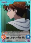  AP-209 SC 何事も姉優先「小木曽 孝宏」 