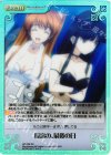 AP-229 SC 最高の、最後の日