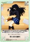  AP-232 C 襲いかかる疲労 