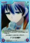 AP-240 SR アイドルの歌声