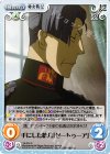  YS-016 C 手にした懐刀「ゼートゥーア」 