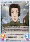  YS-023 C 実地訓練終了「ケーニッヒ」 