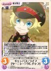 U 理不尽な転生「ターニャ・デグレチャフ」 販売 | 幼女戦記 U 理不尽な転生「ターニャ・デグレチャフ」 販売 | 幼女戦記