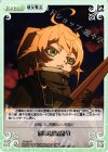  YS-049 R 殿軍排除命令 