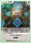  YS-056 R 防御膜 