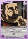  YS-070 U 葉巻 