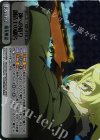 YS-044 RRR 神への祈り 創造主の御名