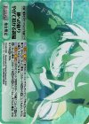 YS-045 RRR 神への祈り やがて授かる祝福