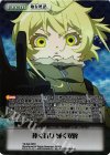 YS-046 RRR 捧ぐ祈り 輝く双眸