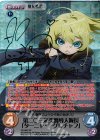 YS-003 SP 第二○三航空魔導大隊長「ターニャ・デグレチャフ」(サイン入り)