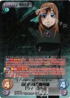 YS-007 SP 帝国軍航空魔導師「ヴィーシャ」(サイン入り)