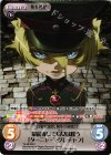 YS-BPR001 PR 最前線にて幼女は嗤う「ターニャ・デグレチャフ」(オーバーフレーム仕様)