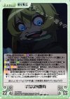  YS-PR002 PR 手荒な再教育 