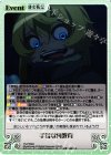  YS-PR002 PR 手荒な再教育(箔押し入り) 