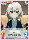  YY-034 U “浴衣”の「池田千鶴」 