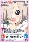  YY-040 U 爆発への目覚め「西垣奈々」 