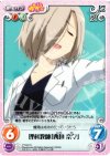  YY-041 C 理科教師「西垣奈々」 