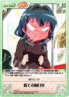  YY-077 U 慌てる向日葵 