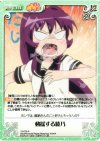  YY-079 R 動揺する綾乃 