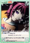 YY-082 U あかりとかミンミンゼミとかなく頃に 