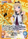 YY-005 SP “ごらく部”真の主人公「歳納 京子」(サイン入り)