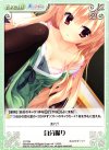  YZ-T09 T 自分撮り 