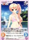  YZ-003 U “水着”の「シャーリィ・ウォリック」 