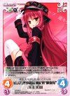 YZ-050 C 特区管理事務局風紀班“吸血鬼”「矢来美羽」