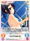 YZ-071 R “水着”の「布良梓」