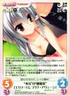  YZ-073 C “水着”の“吸血鬼”「エリナ・オレゴヴナ・アヴェーン」 