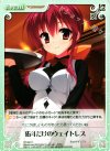  YZ-092 C 佑斗だけのウェイトレス 