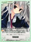 YZ-093 U 吸血衝動