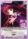 YZ-096 R 念動力