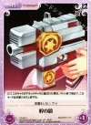  YZ-097 U 梓の銃 