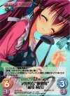 YZ-072 SR 家庭的な“吸血鬼”「稲叢莉音」