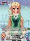 YZ-002 RRR 二人きりの勉強会「シャーリィ・ウォリック」