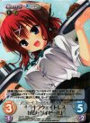 YZ-011 RRR キラキラウェイトレス「真咲・ガイヤール」
