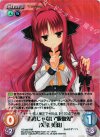 YZ-049 RRR 素直じゃない“吸血鬼”「矢来美羽」