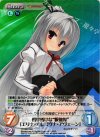 YZ-058 RRR 明け透けな“吸血鬼”「エリナ・オレゴヴナ・アヴェーン」