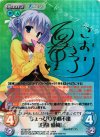 YZ-007 SP ちょっぴり挙動不審「白鹿 愛莉」(サイン入り)