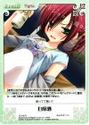  YZ-145 R 自棄酒 