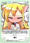  YZ-190 R 猫舌 