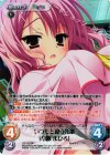YZ-113 SR いつもと違う先輩｢常盤まひろ｣