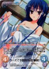 YZ-163 RRR クールで不器用｢長光麻夜｣